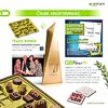 GOERNER Sustainability Report (CSRD): Page 7 - GBfiber - the only packaging in direct contact with food